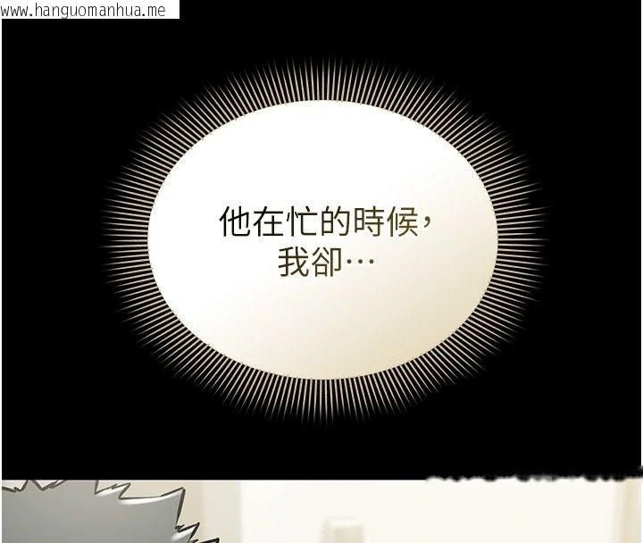 韩国漫画为民服务App韩漫_为民服务App-第29话-拿妳的青春肉体来还在线免费阅读-韩国漫画-第164张图片