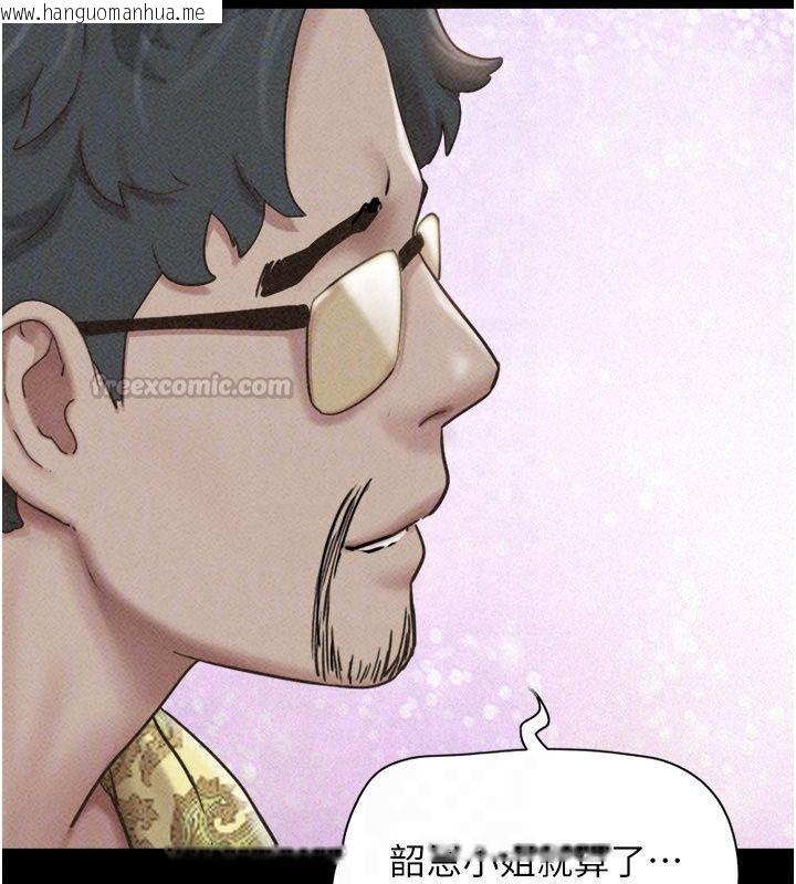 韩国漫画韶恩韩漫_韶恩-第114话-当过兵的韩国男人最高在线免费阅读-韩国漫画-第75张图片