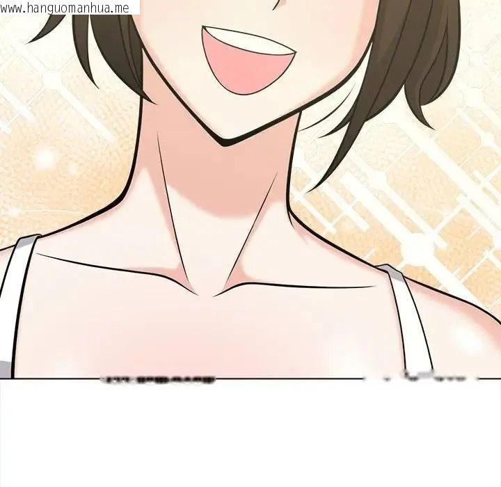 韩国漫画与爸爸的情妇共处一室韩漫_与爸爸的情妇共处一室-第20话在线免费阅读-韩国漫画-第161张图片