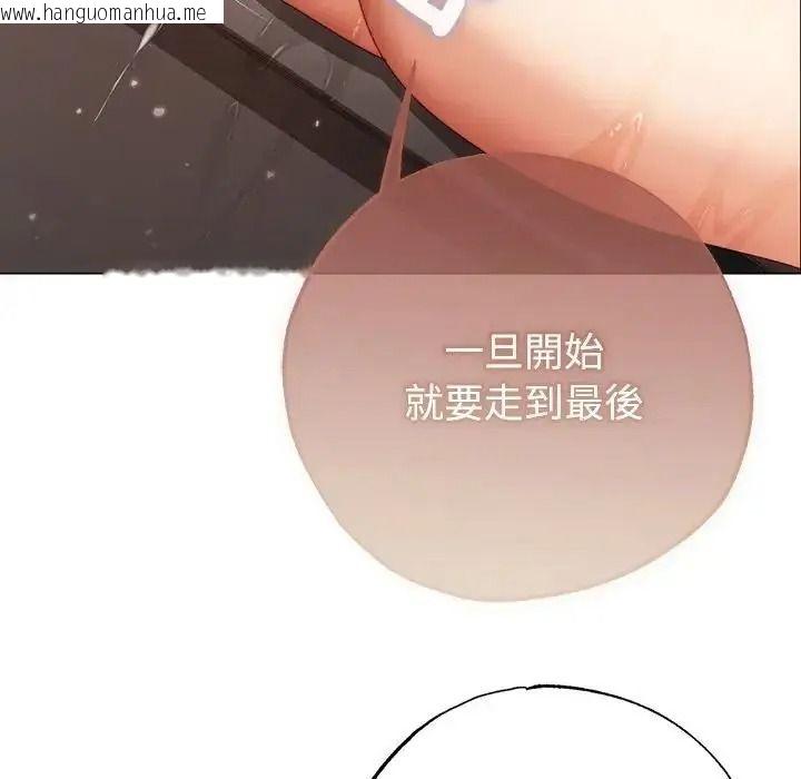 韩国漫画那个小太妹韩漫_那个小太妹-第27话在线免费阅读-韩国漫画-第161张图片