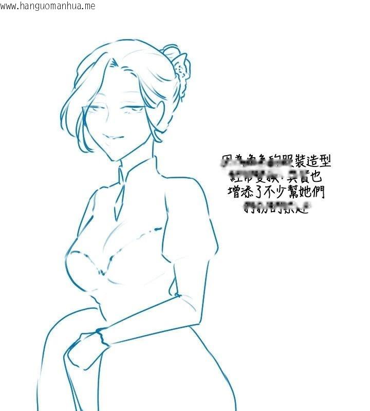 韩国漫画岳母为何那样韩漫_岳母为何那样-后记在线免费阅读-韩国漫画-第64张图片