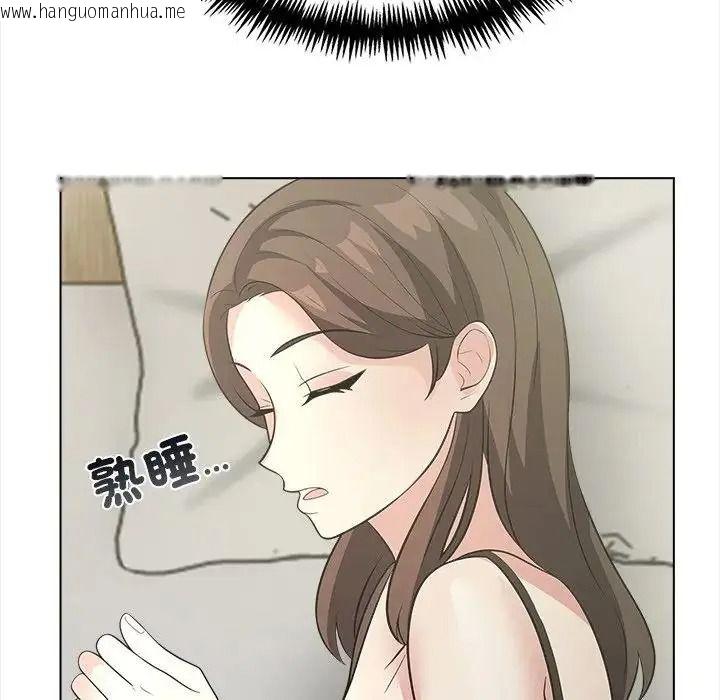 韩国漫画与爸爸的情妇共处一室韩漫_与爸爸的情妇共处一室-第20话在线免费阅读-韩国漫画-第141张图片