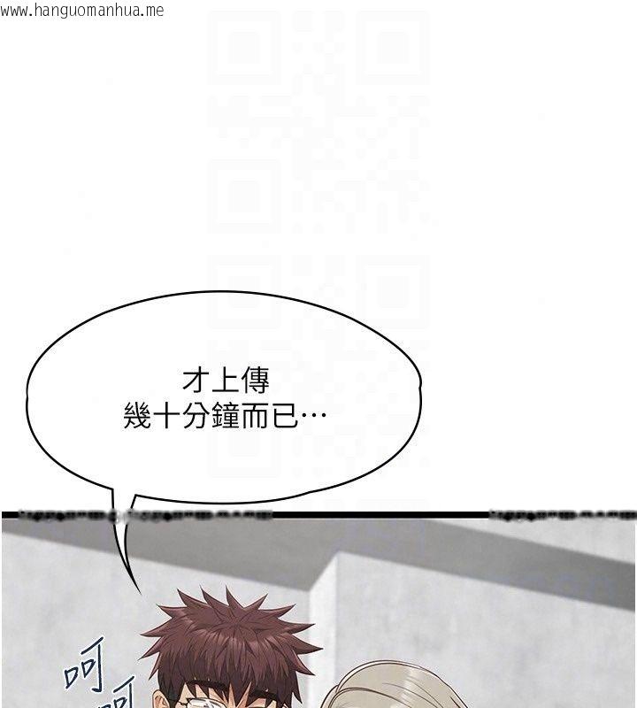 韩国漫画女友不能说的事韩漫_女友不能说的事-第31话-破碎的家庭在线免费阅读-韩国漫画-第40张图片