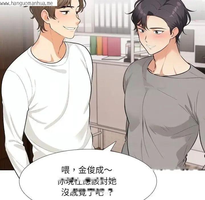 韩国漫画纯洁游戏韩漫_纯洁游戏-第8话在线免费阅读-韩国漫画-第107张图片