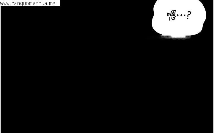 韩国漫画猎艳管理员韩漫_猎艳管理员-第59话-妳越来越像母狗了在线免费阅读-韩国漫画-第145张图片