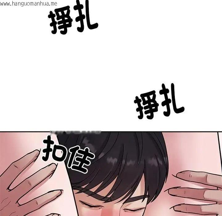 韩国漫画要成为男子汉韩漫_要成为男子汉-第28话在线免费阅读-韩国漫画-第91张图片