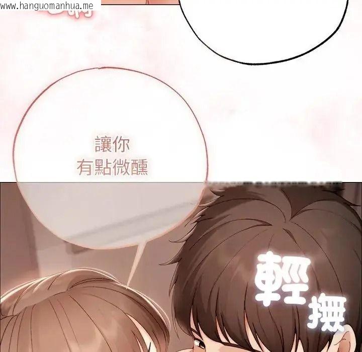 韩国漫画那个小太妹韩漫_那个小太妹-第27话在线免费阅读-韩国漫画-第68张图片