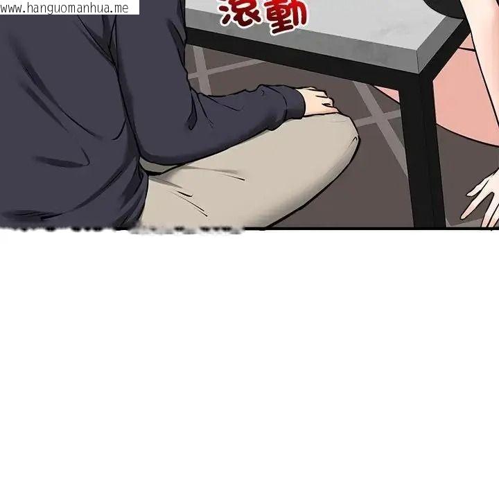 韩国漫画神秘的桌游韩漫_神秘的桌游-第20话在线免费阅读-韩国漫画-第81张图片