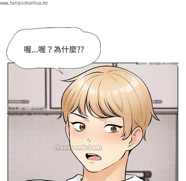 韩国漫画纯洁游戏韩漫_纯洁游戏-第8话在线免费阅读-韩国漫画-第30张图片