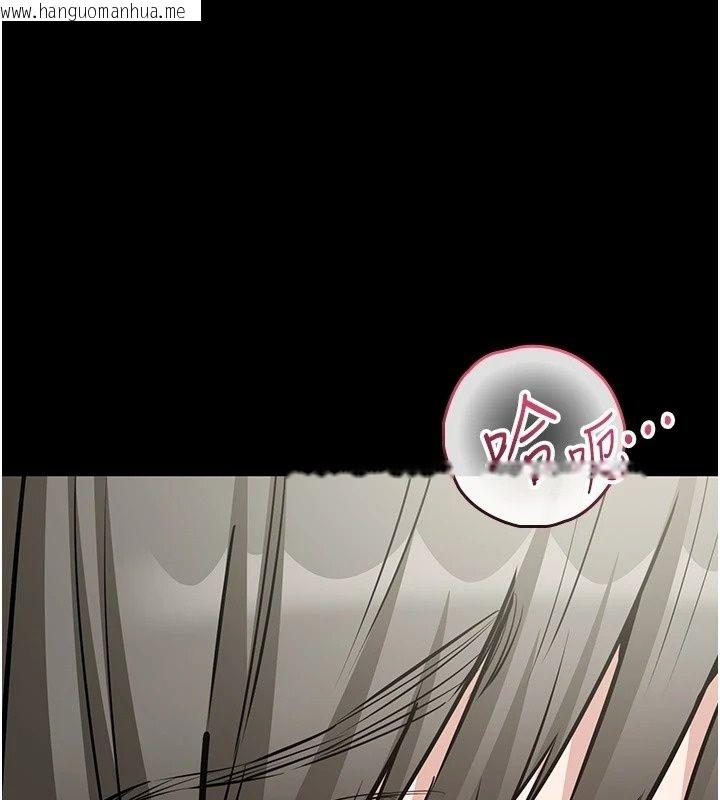 韩国漫画为民服务App韩漫_为民服务App-第29话-拿妳的青春肉体来还在线免费阅读-韩国漫画-第100张图片