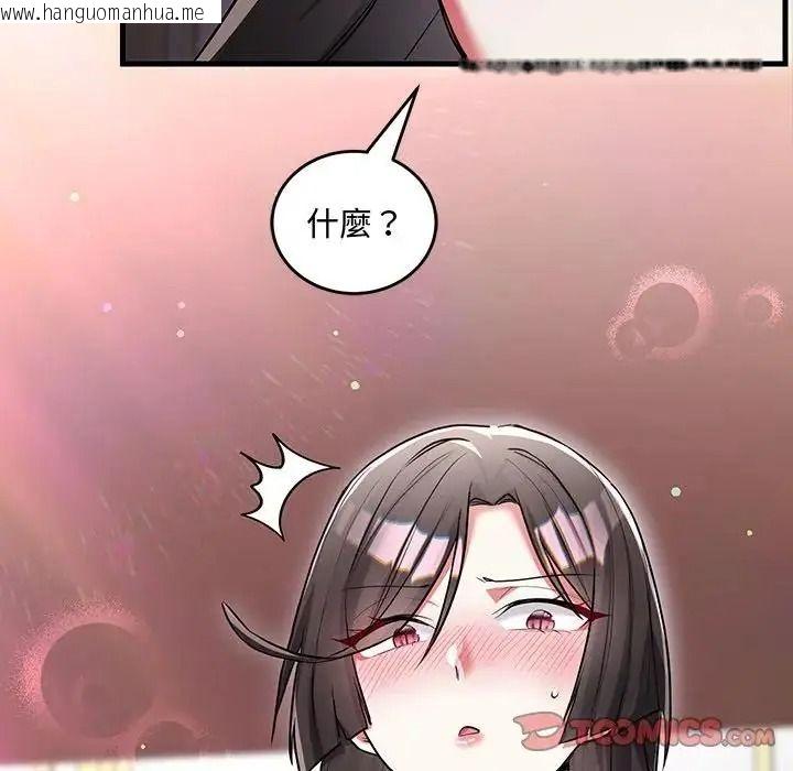 韩国漫画满意度评鉴中韩漫_满意度评鉴中-第16话在线免费阅读-韩国漫画-第136张图片