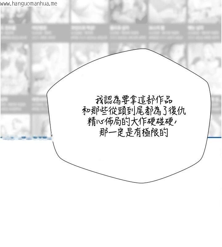 韩国漫画岳母为何那样韩漫_岳母为何那样-后记在线免费阅读-韩国漫画-第41张图片