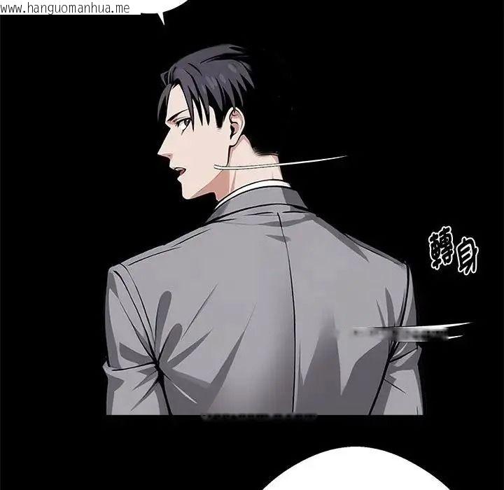韩国漫画黑道X上班族/我身体里的那个家伙韩漫_黑道X上班族/我身体里的那个家伙-第77话在线免费阅读-韩国漫画-第31张图片