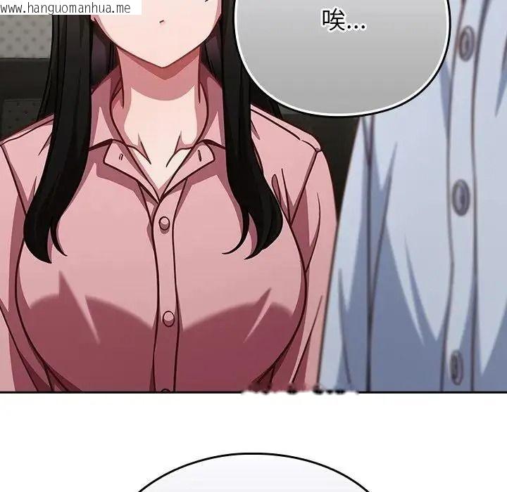 韩国漫画摸鱼生存指南/上班不要太认真韩漫_摸鱼生存指南/上班不要太认真-第67话在线免费阅读-韩国漫画-第68张图片