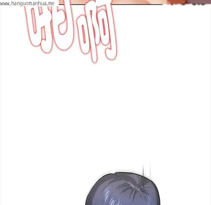 韩国漫画魔法刺青店韩漫_魔法刺青店-第19话在线免费阅读-韩国漫画-第153张图片