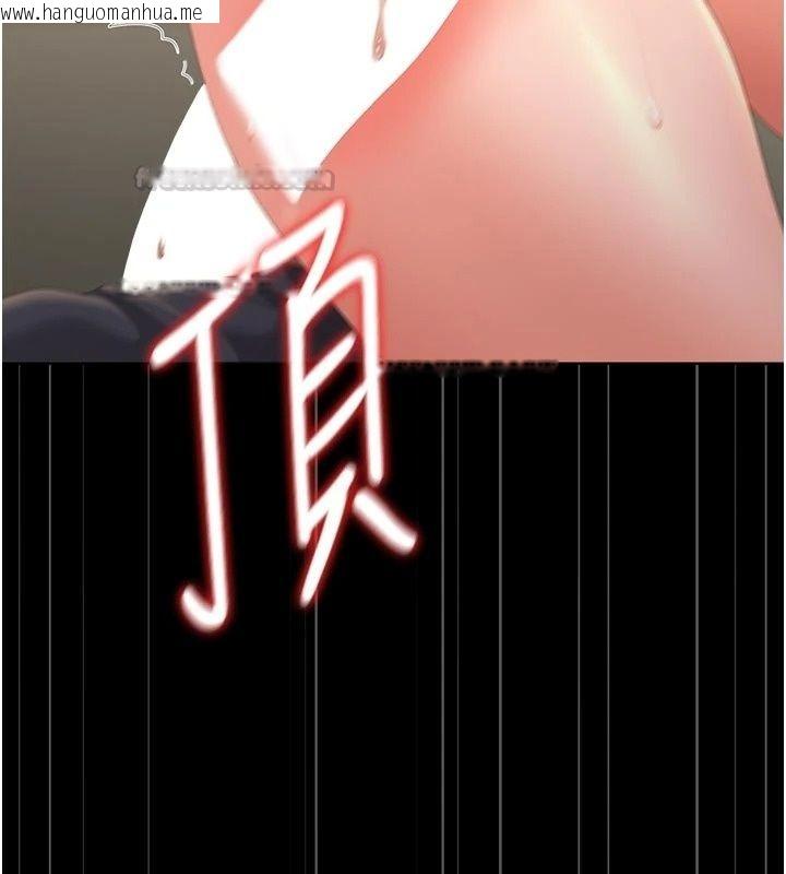 韩国漫画猎艳管理员韩漫_猎艳管理员-第59话-妳越来越像母狗了在线免费阅读-韩国漫画-第30张图片