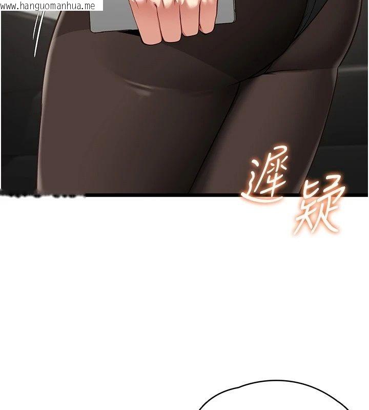 韩国漫画女友不能说的事韩漫_女友不能说的事-第31话-破碎的家庭在线免费阅读-韩国漫画-第66张图片
