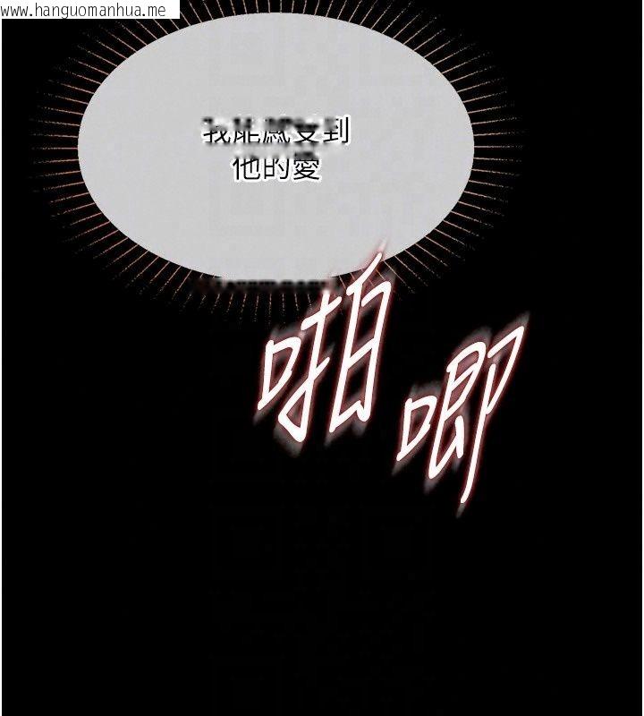 韩国漫画女友不能说的事韩漫_女友不能说的事-第31话-破碎的家庭在线免费阅读-韩国漫画-第154张图片