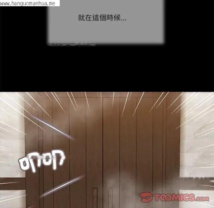 韩国漫画我的初体验韩漫_我的初体验-第29话在线免费阅读-韩国漫画-第86张图片