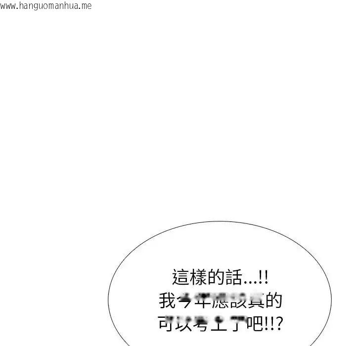 韩国漫画疯狂真爱韩漫_疯狂真爱-第17话在线免费阅读-韩国漫画-第61张图片
