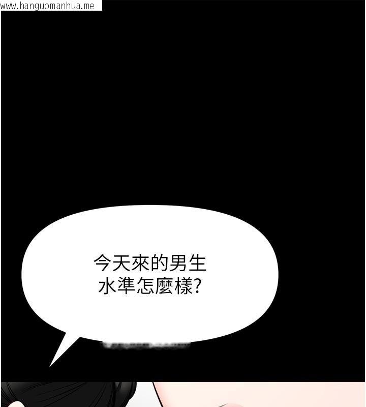 韩国漫画馆长是大野狼韩漫_馆长是大野狼-第37话-给我看看馆长射精的样子在线免费阅读-韩国漫画-第1张图片