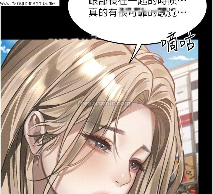 韩国漫画堕落物语2韩漫_堕落物语2-第72话-请看我爽到高潮的表情在线免费阅读-韩国漫画-第195张图片