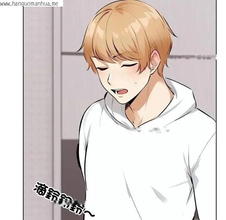韩国漫画纯洁游戏韩漫_纯洁游戏-第8话在线免费阅读-韩国漫画-第77张图片