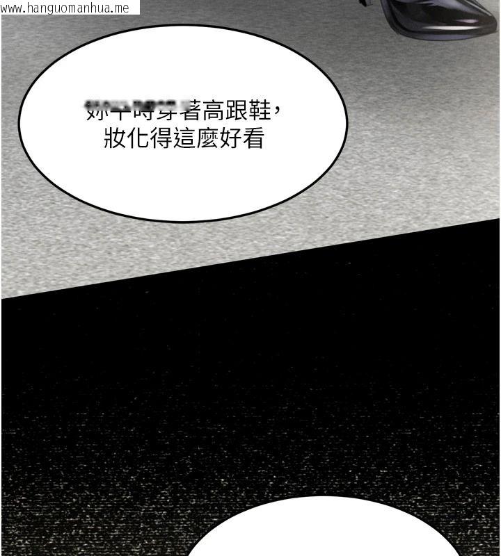 韩国漫画堕落物语2韩漫_堕落物语2-第72话-请看我爽到高潮的表情在线免费阅读-韩国漫画-第95张图片