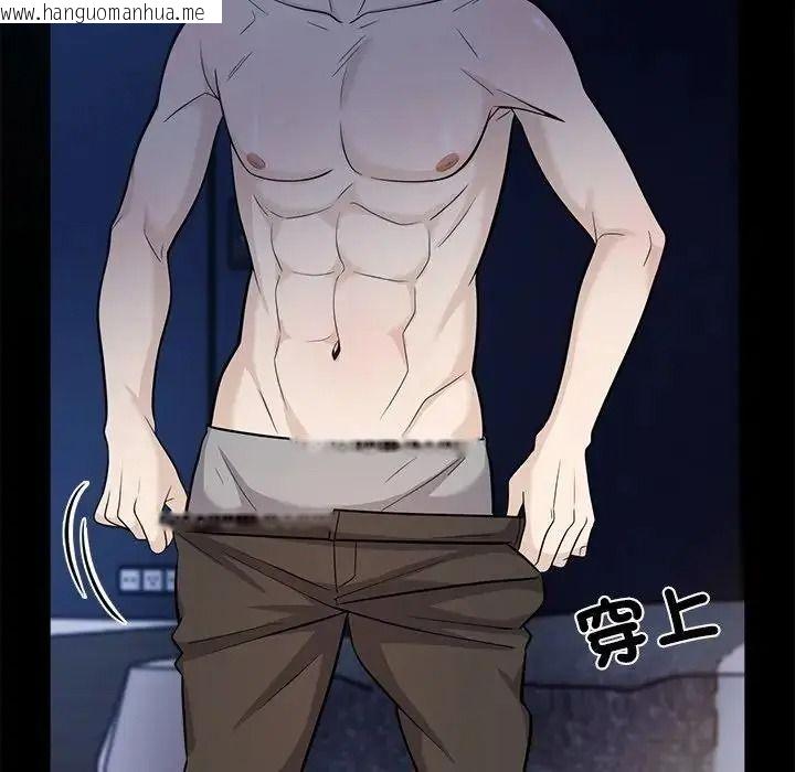 韩国漫画与爸爸的情妇共处一室韩漫_与爸爸的情妇共处一室-第20话在线免费阅读-韩国漫画-第33张图片