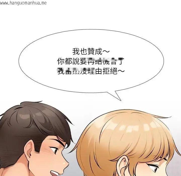 韩国漫画纯洁游戏韩漫_纯洁游戏-第8话在线免费阅读-韩国漫画-第61张图片