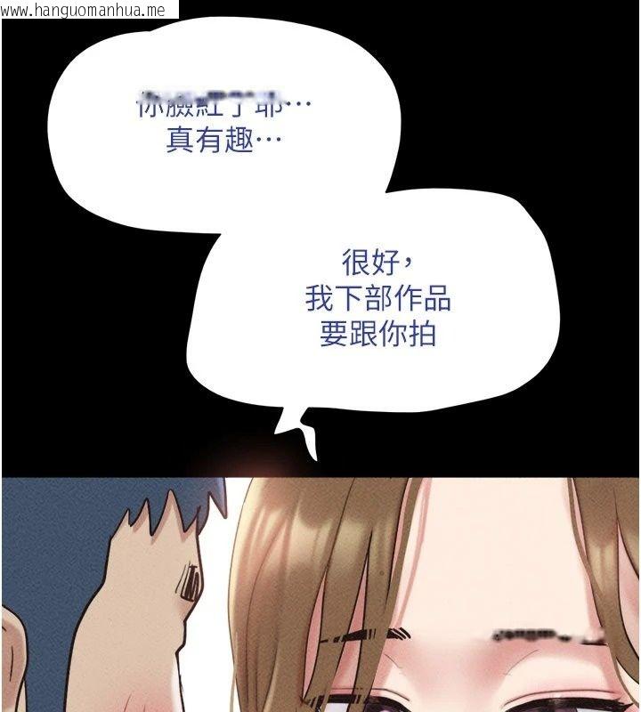韩国漫画韶恩韩漫_韶恩-第114话-当过兵的韩国男人最高在线免费阅读-韩国漫画-第171张图片