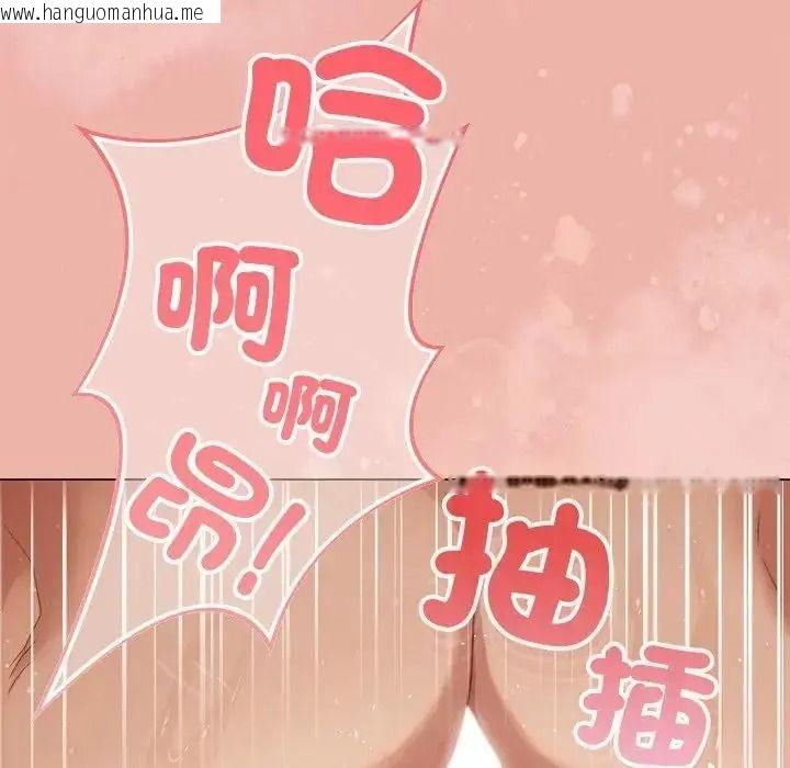 韩国漫画那个小太妹韩漫_那个小太妹-第27话在线免费阅读-韩国漫画-第32张图片