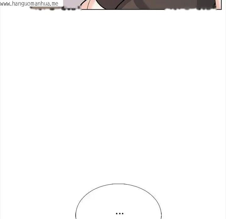 韩国漫画与爸爸的情妇共处一室韩漫_与爸爸的情妇共处一室-第20话在线免费阅读-韩国漫画-第116张图片