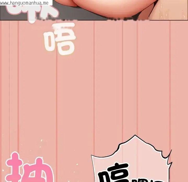 韩国漫画那个小太妹韩漫_那个小太妹-第27话在线免费阅读-韩国漫画-第49张图片
