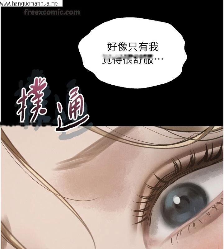 韩国漫画堕落物语2韩漫_堕落物语2-第72话-请看我爽到高潮的表情在线免费阅读-韩国漫画-第15张图片