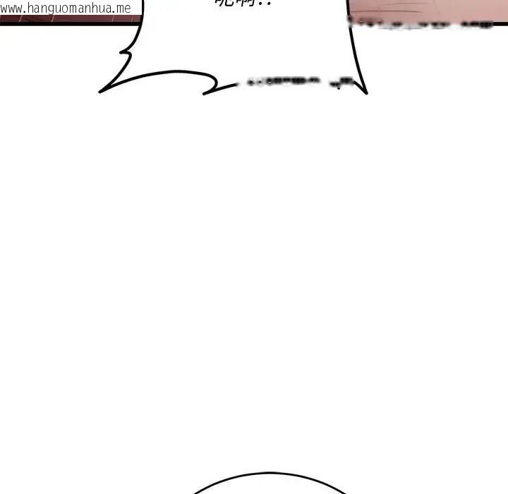 韩国漫画满意度评鉴中韩漫_满意度评鉴中-第16话在线免费阅读-韩国漫画-第147张图片
