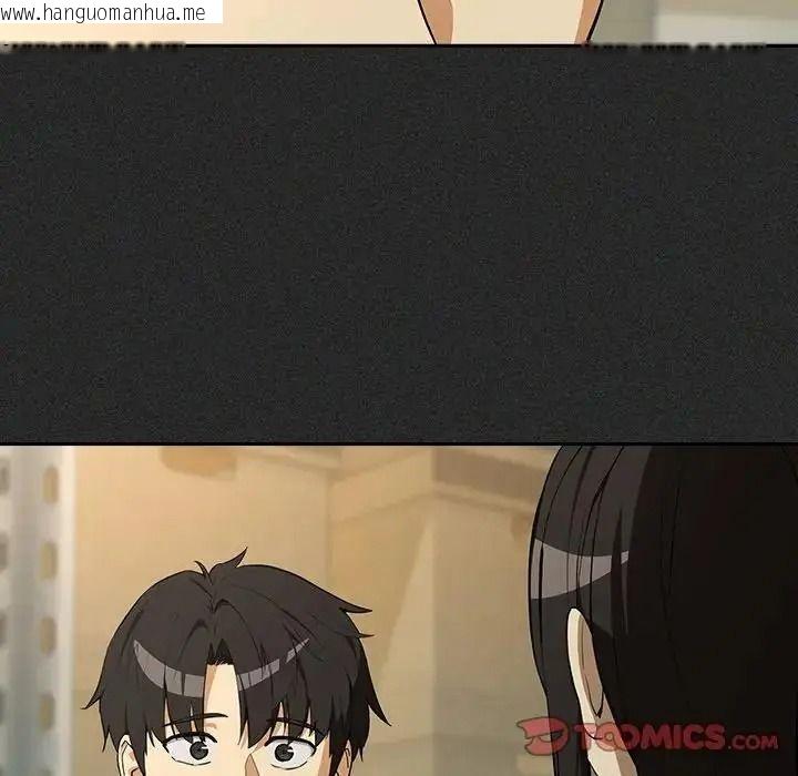 韩国漫画下班后的例行恋爱/下班后的秘密关系韩漫_下班后的例行恋爱/下班后的秘密关系-第124话在线免费阅读-韩国漫画-第32张图片