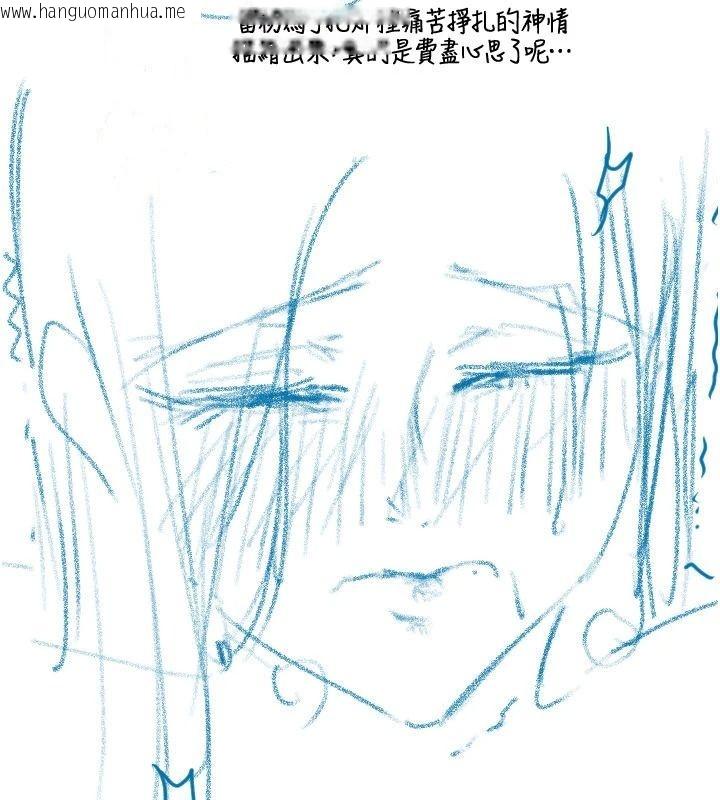 韩国漫画岳母为何那样韩漫_岳母为何那样-后记在线免费阅读-韩国漫画-第73张图片