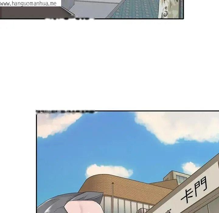 韩国漫画我的专属管家韩漫_我的专属管家-第20话在线免费阅读-韩国漫画-第71张图片
