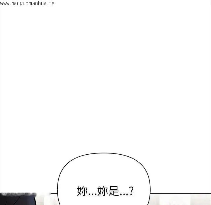 韩国漫画魔法刺青店韩漫_魔法刺青店-第19话在线免费阅读-韩国漫画-第43张图片