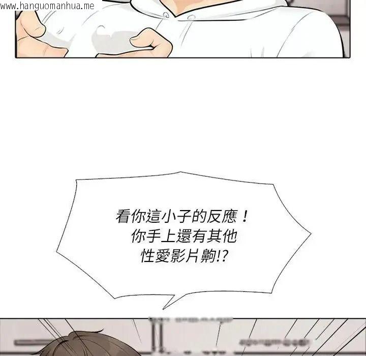 韩国漫画纯洁游戏韩漫_纯洁游戏-第8话在线免费阅读-韩国漫画-第31张图片