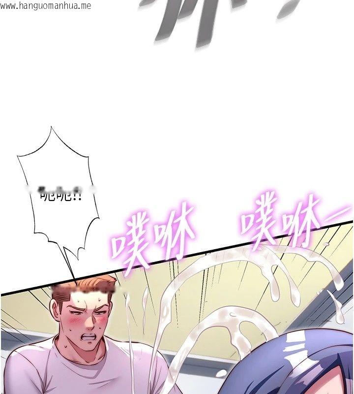 韩国漫画民宿精营中韩漫_民宿精营中-第78话-我怎么硬不起来了?在线免费阅读-韩国漫画-第40张图片