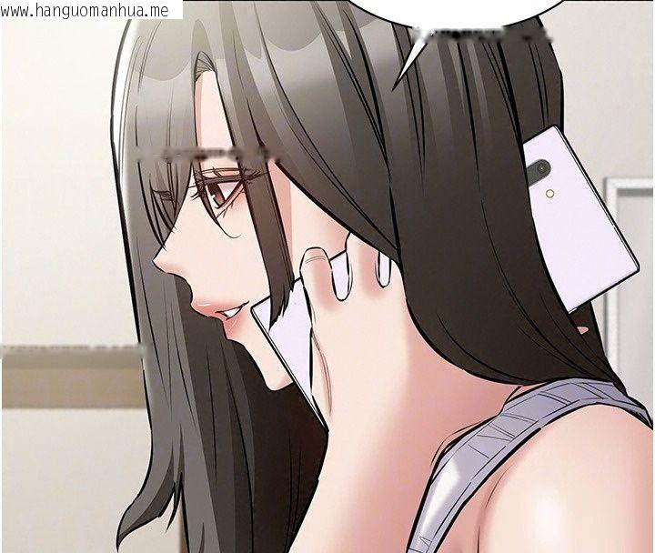 韩国漫画为民服务App韩漫_为民服务App-第29话-拿妳的青春肉体来还在线免费阅读-韩国漫画-第138张图片