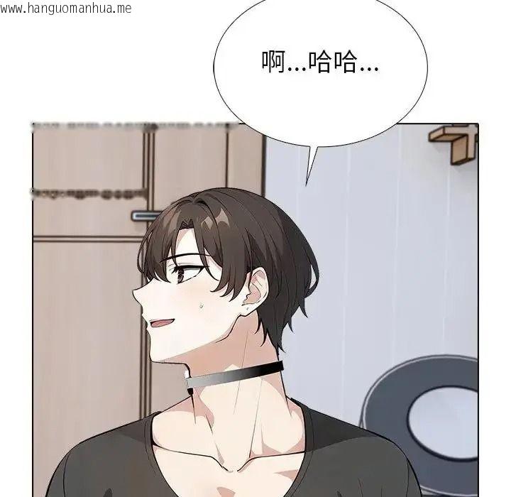 韩国漫画疯狂真爱韩漫_疯狂真爱-第17话在线免费阅读-韩国漫画-第48张图片