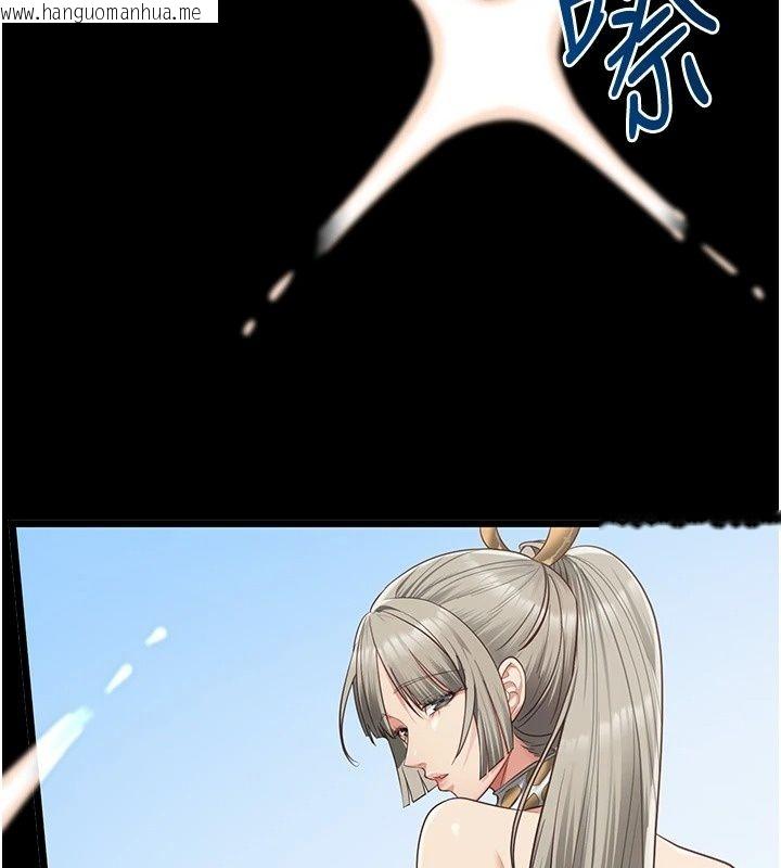 韩国漫画女友不能说的事韩漫_女友不能说的事-第31话-破碎的家庭在线免费阅读-韩国漫画-第5张图片