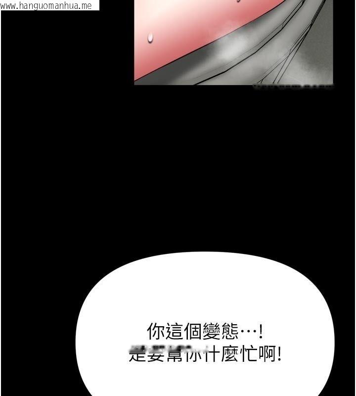 韩国漫画馆长是大野狼韩漫_馆长是大野狼-第37话-给我看看馆长射精的样子在线免费阅读-韩国漫画-第84张图片