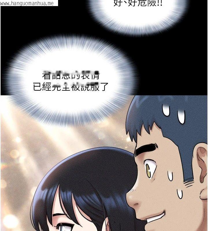 韩国漫画韶恩韩漫_韶恩-第114话-当过兵的韩国男人最高在线免费阅读-韩国漫画-第62张图片