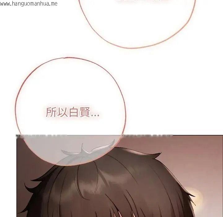 韩国漫画那个小太妹韩漫_那个小太妹-第27话在线免费阅读-韩国漫画-第23张图片