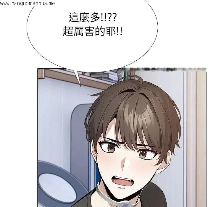 韩国漫画疯狂真爱韩漫_疯狂真爱-第17话在线免费阅读-韩国漫画-第44张图片