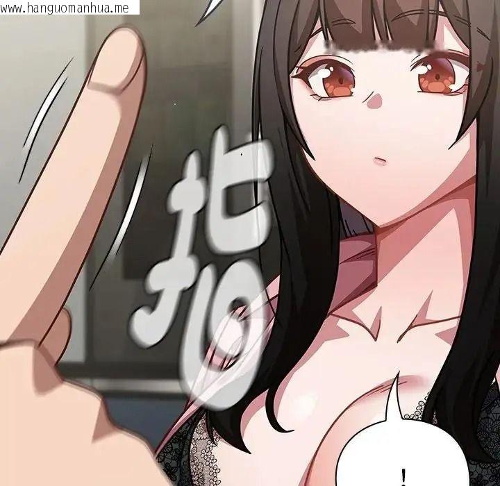 韩国漫画摸鱼生存指南/上班不要太认真韩漫_摸鱼生存指南/上班不要太认真-第67话在线免费阅读-韩国漫画-第101张图片